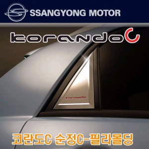 [ Korando C auto parts ] C pillar chrome molding Made in Korea